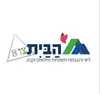 עמותת הבית